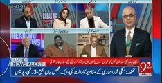 Breaking Views with Malick – 31st December 2017