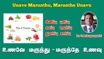 Food habits for healthy life by Dr. G.Anbuganapathi