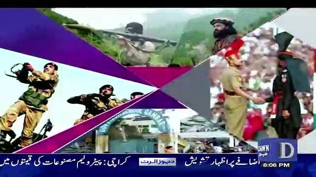 Dusra Rukh - 31st December 2017