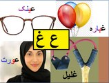 Aao Urdu seekhein, Learn Urdu for kids and beginners,L 9, Haroof e tahaji,  اردو حروف تہجی