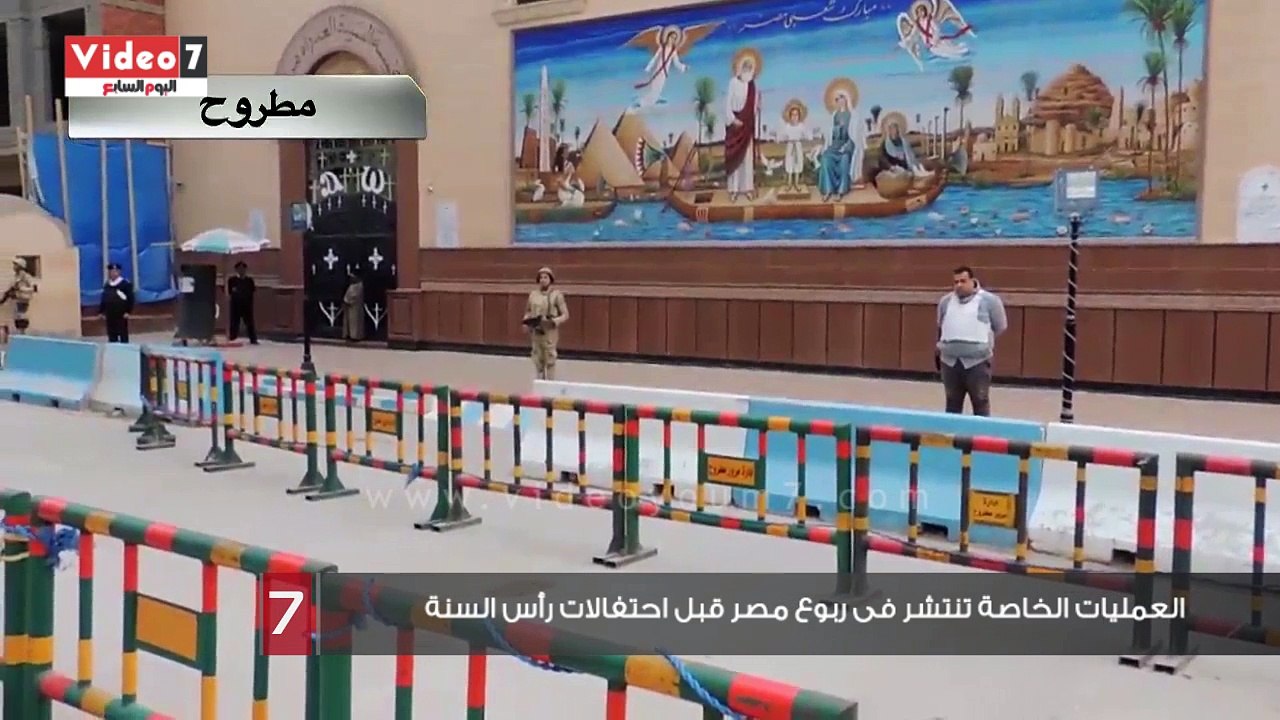 العمليات الخاصة تنتشر فى ربوع مصر قبل احتفالات رأس السنة