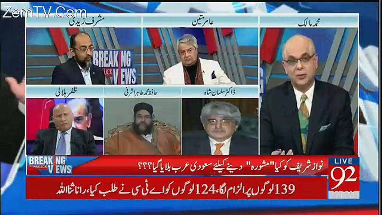 Nawaz Sharif Ki Jitni Politics Is Waqt Chalrahai Hai Wo Bari Confrontational Politics Hai - Muhammad Malick