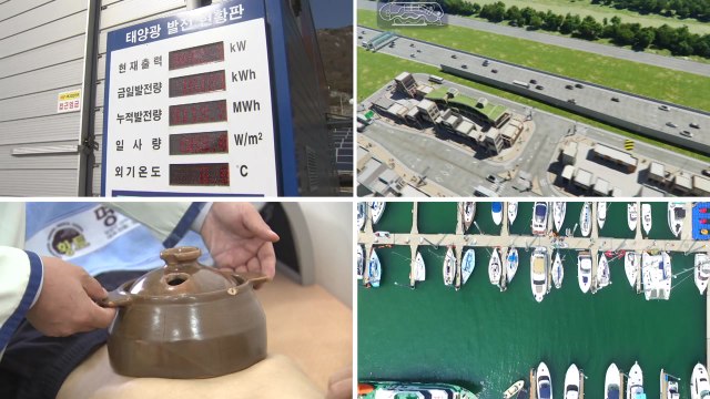 서남해안 인간 중심 미래 도시 '솔라시도' 뜬다! / YTN