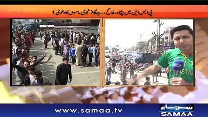 Hum Log | SAMAA TV | 31 Dec 2017