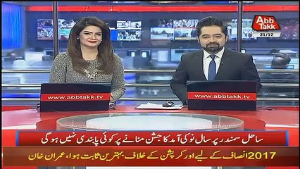 Abbtak News 9pm Bulletin – 31st December 2017