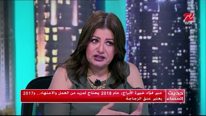 نصائح هامة لقضاء سنة سعيدة  في 2018