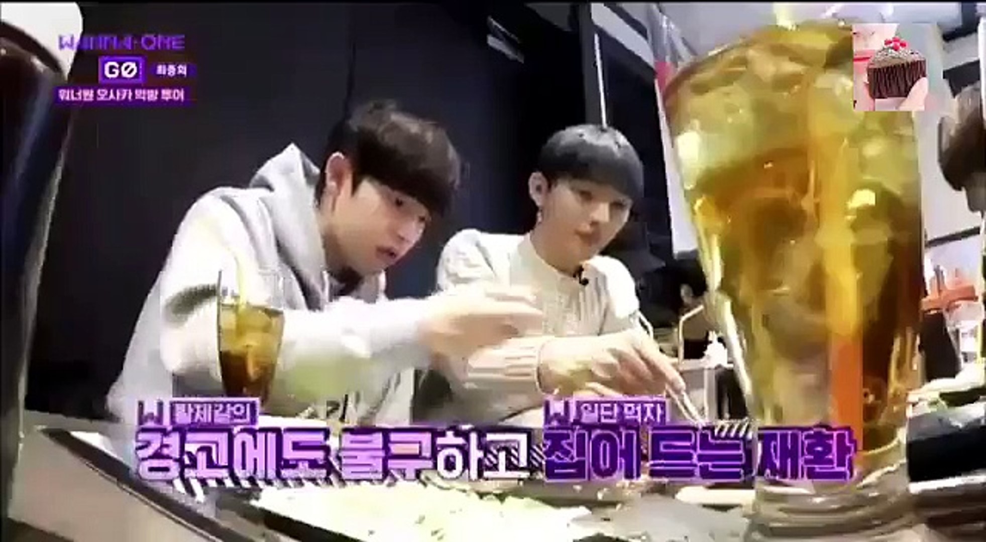 ENG SUB] Wanna One Go Zero Base Last Ep - video Dailymotion