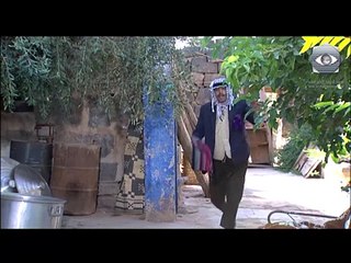 Al kherbe | مسلسل الخربة الحلقة 28 الثامنة والعشرون كاملة