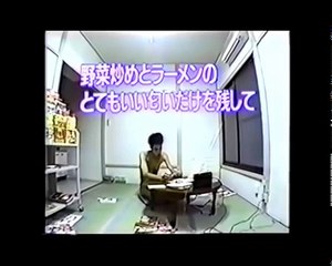 Susunu! Denpa Shonen Nasubi #01　English Sub