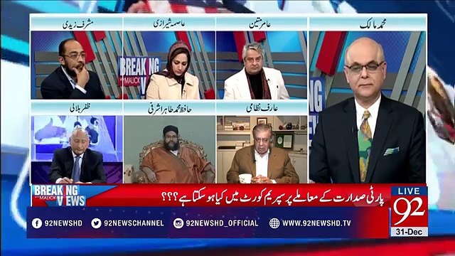 Saudi Arabia is also not comfortable with Nawaz Sharif's narrative- Arif Nizami