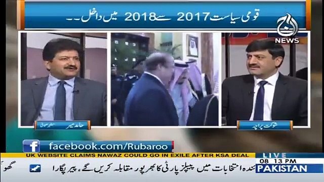 Agr Main In Ki Jaga Hota Tu Sharam Se Doob Marta- Hamid Mir