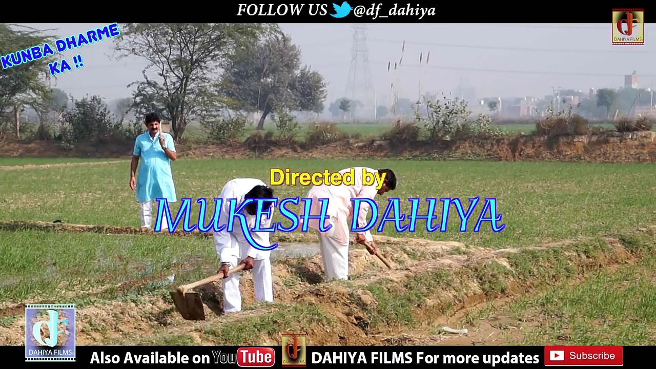 KUNBA DHARME KA # EPISODE : 43 मेरे तै देदे ... # Mukesh Dahiya # Comedy Webseries # DAHIYA FILMS