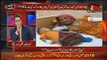 Noor ul Arfeen Siddiqui Badly Bashes On Shahbaz Sharif