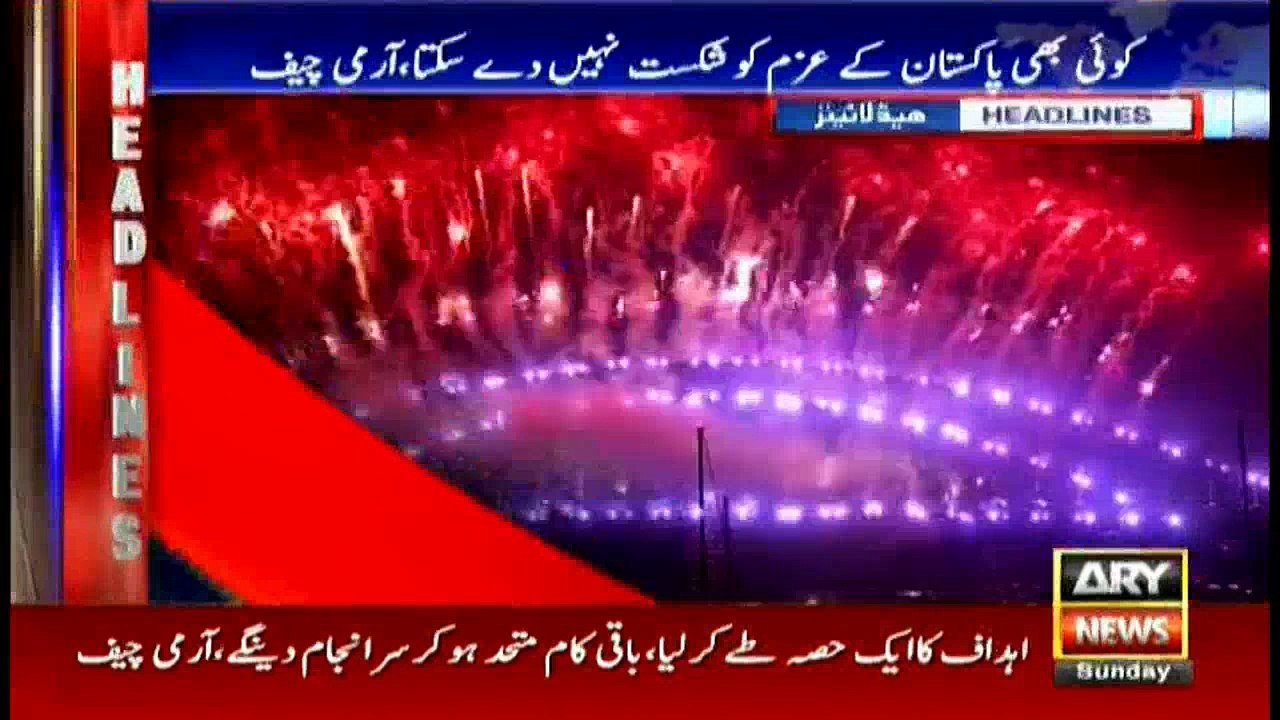 Headlines 2300 31st December 2017