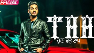 Taap - Gurjazz - Sukhe Muzical Doctorz - Latest Punjabi Song 2017