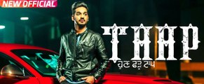 Taap - Gurjazz - Sukhe Muzical Doctorz - Latest Punjabi Song 2017