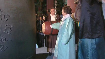 전국서 타종...'제야의 종'으로 무술년 활짝 / YTN