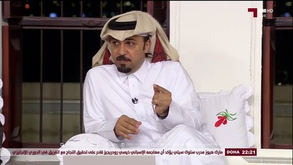 خالد جاسم يتحدث عن الفيديو المفبرك لتعليق يوسف سيف في مباراة البحرين و قطر خليجي 23