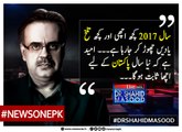 #Saal2017 Kuch Achi Aur Talkh Yadain Chor Kar Ja Raha Hai... Umeed Hai Kay Naya Saal #Pakistan Kay Liye Acha Sabit Ho Ga