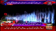Spectacular show of Bahria Town Karachi's dancing fountain leaves viewers spellbound
