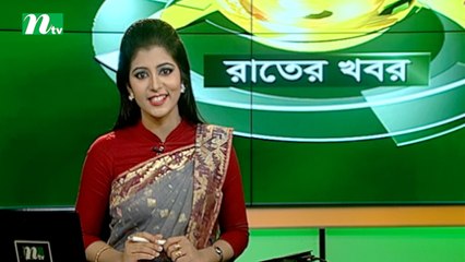 NTV Rater Khobor | 31 December, 2017