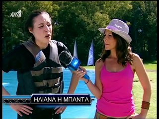 WIPE OUT S01E14