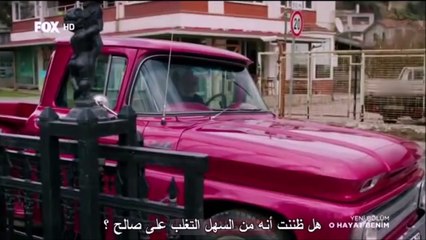 - المسلسل التركي - تلك حياتي أنا _ قطوسة الرماد الحلقة 59 الموسم الثالث (النسخة الأصلية) !!! HD