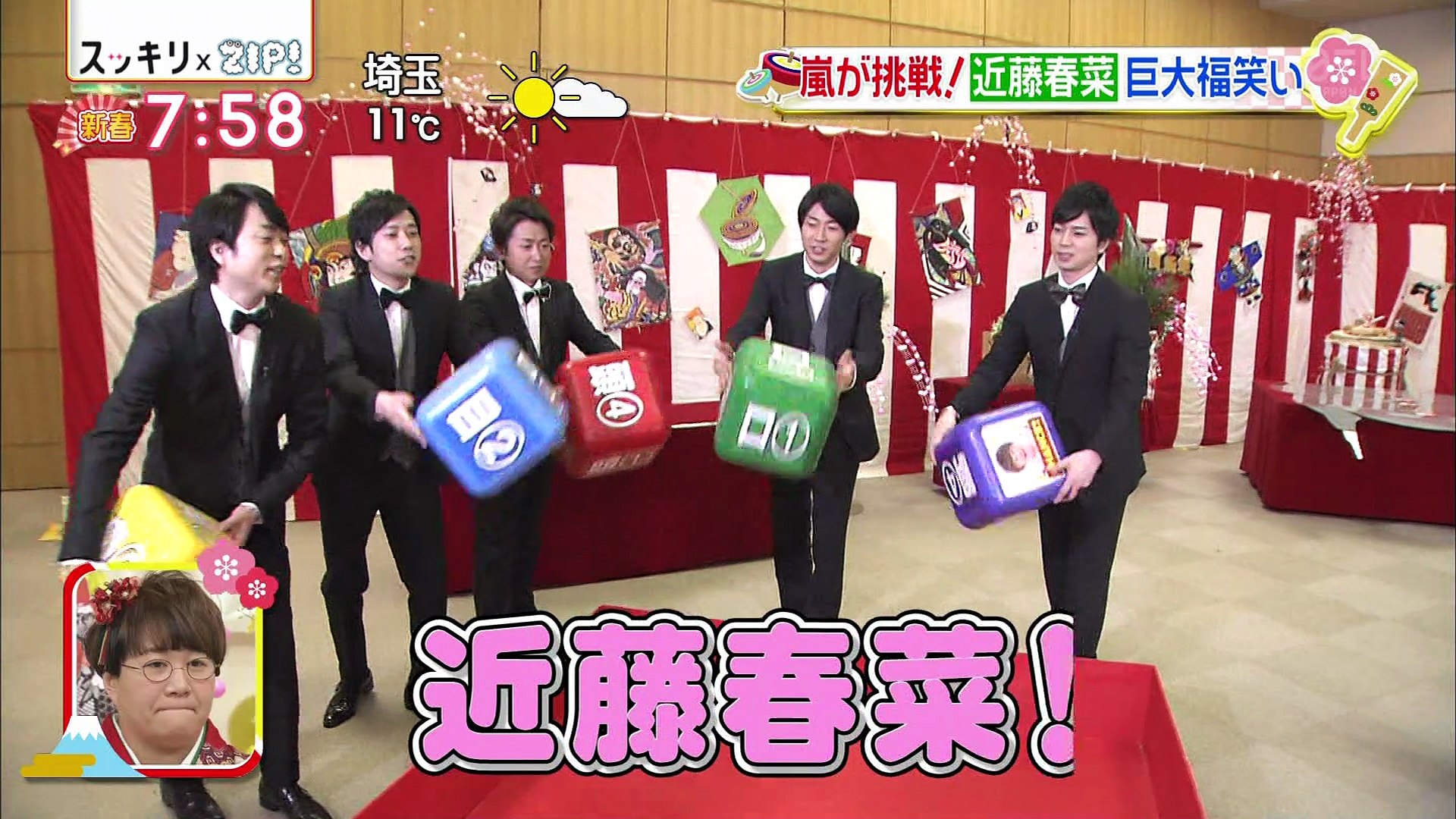 ふくわらい 動画 Dailymotion