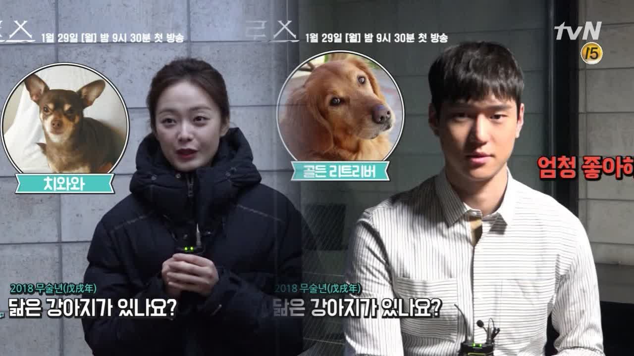 [메이킹]2018년 '황금 개의 해'를 맞은 배우들의 새해인사♥