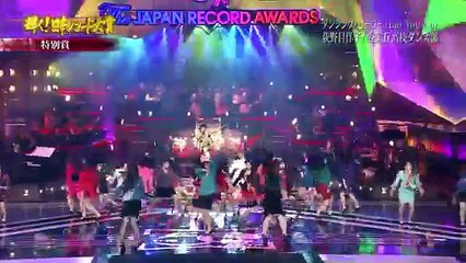 輝く！日本レコード大賞 ダンシングヒーロー