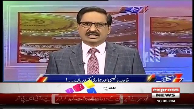 Javed Chaudhry's critical remarks on Pakistani response on Trump's threatening tweet