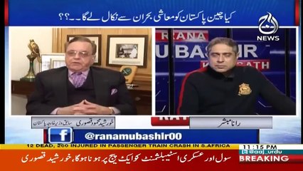 Aaj Rana Mubashir Kay Sath - 4th January 2018