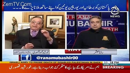 Aaj Rana Mubashir Kay Saath – 4th January 2018