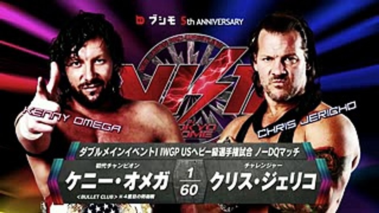 NJPW Wrestle Kingdom 12- Kenny Omega Vs Chris Jericho (Full Match)_low