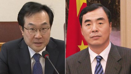 한중, 오늘 북핵 협의...北신년사 대응 논의 / YTN