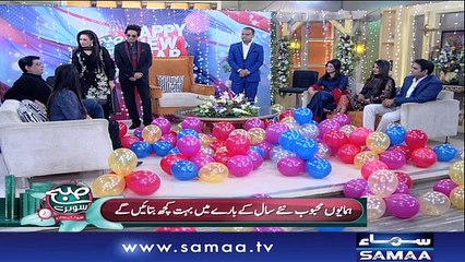 Subah Saverey Samaa Kay Saath | SAMAA TV | Madiha Naqvi | 01 Jan 2018