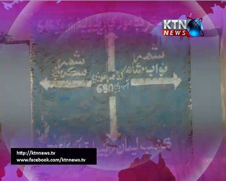 Special Assignment- Rohri Canal- Faiz Khoso- 31st December 2017