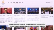 شبكة الجزيرة الإعلامية تطلق موقعها الإلكتروني باللغة الصينية