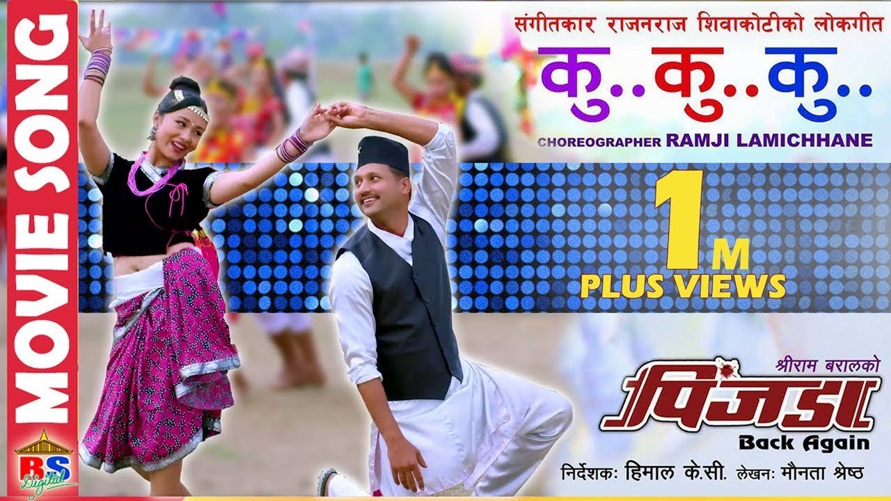 Ku Ku Ku - New Nepali Movie - PINJADA Back Again - Rajanraj Shiwakoti - Nikhil Upreti-Sara Shirpaili