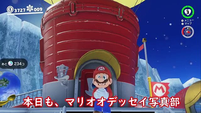 雪の国で凄いバグおこったったｗｗｗマリオオデッセイ【写真部20】