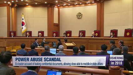 2017 in review: S. Korea's corruption scandal