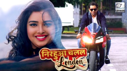इश्क़ फरमाने लंदन की वादियों में पहुंचे निरहुआ और आम्रपाली | Nirahua Chalal London