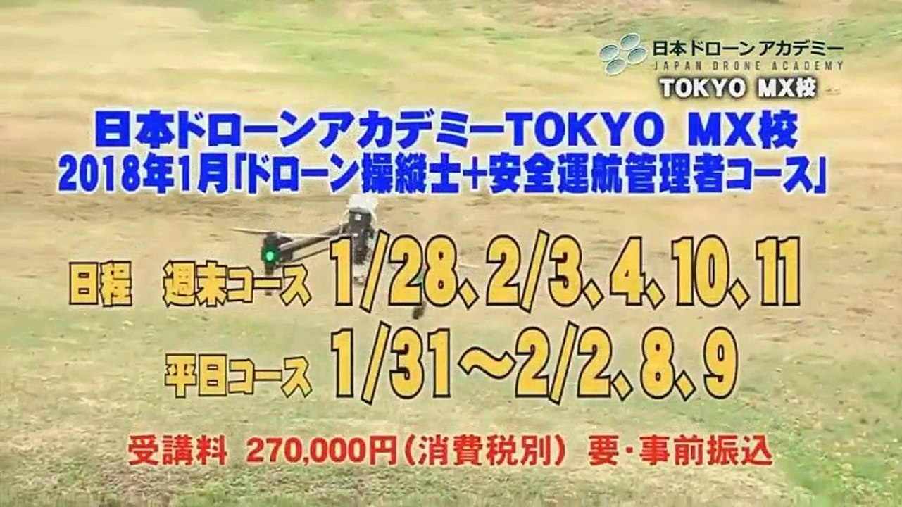 時を紡いで～伊勢神宮　祈りの一日～ 2018年1月1日 180101