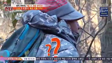 NEW 코리아 헌터.E83.180101