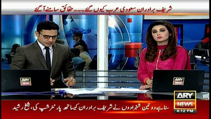 Only time will tell why Sharif Brothers visited Saudi Arabia, Zardari