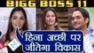Bigg Boss 11: Ex contestant Sara Khan talks about Vikas Gupta and Hina Khan; Watch Video | FilmiBeat