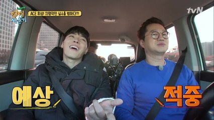 휘성&상렬&현민의 미션. 영어 네비게이션 듣고 길 찾기?