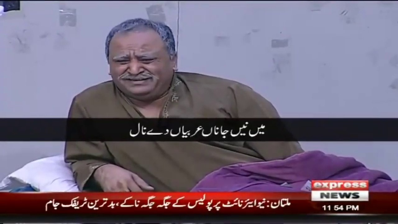 Main Nain Jana Saudian De Nal _ Khabardar Aftab Iqbal Funny Song 31 December 2017 Hd Video