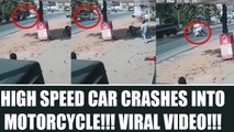 Viral Video : Speeding car crashes into two wheeler, Watch here | Oneindia News