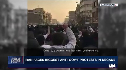 'Death to Rouhani, Death to the dictator'